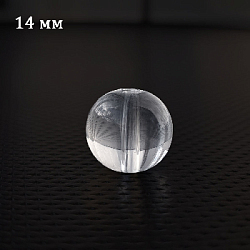 Набор прозрачных кристаллов "Круг", 14 мм (10шт)